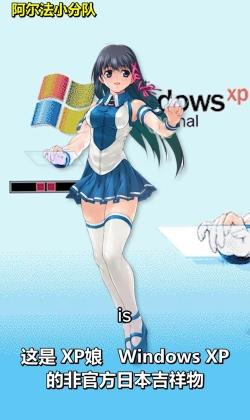 Which windows girl do you like?